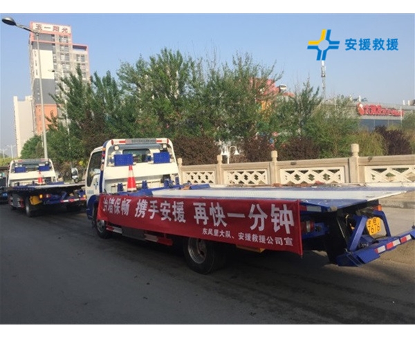 救援案例